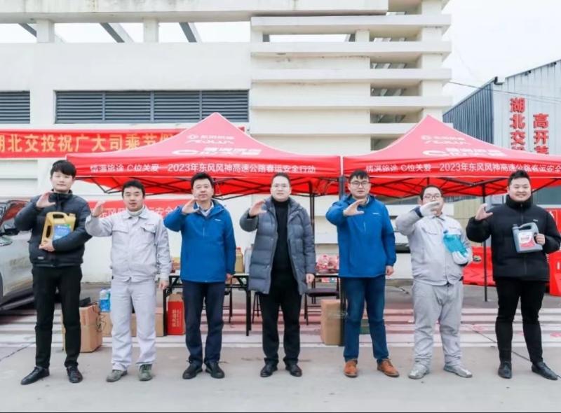 狂飙吧风神!拥抱客户 加速转型 实现高质量发展!