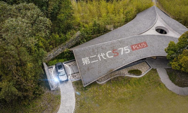 一路有你 开第二代CS75PLUS走亲访友超带感
