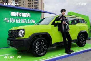和年轻人玩音乐谈梦想，哈弗酷狗如何做到？