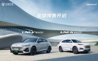 预售价14.49万起，长安UNI-V智电iDD、UNI-K智电iDD来了！