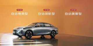 共三款车型！长安逸达配置曝光，“质美智省新家轿”呼之欲出