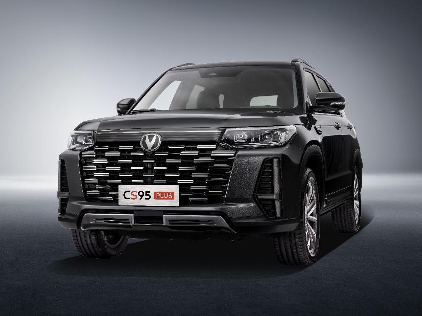 长安汽车“大家庭智能7座SUV” CS95PLUS正式上市  售价17.59万元起