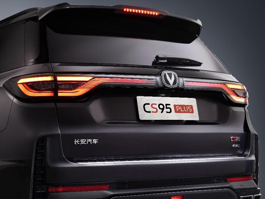 长安汽车“大家庭智能7座SUV” CS95PLUS正式上市  售价17.59万元起