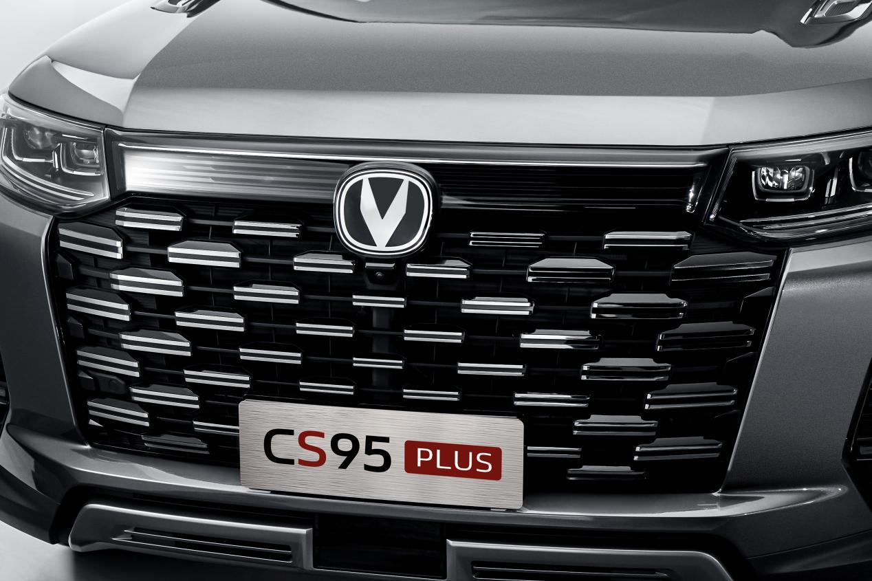 长安汽车“大家庭智能7座SUV” CS95PLUS正式上市  售价17.59万元起