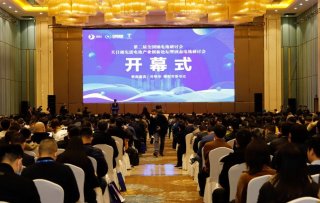 行业首家！思皓新能源率先开发钠离子电池包装车验证