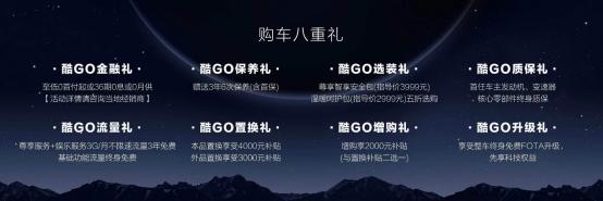 入门即顶配，哈弗酷狗智能化配置毫不手软