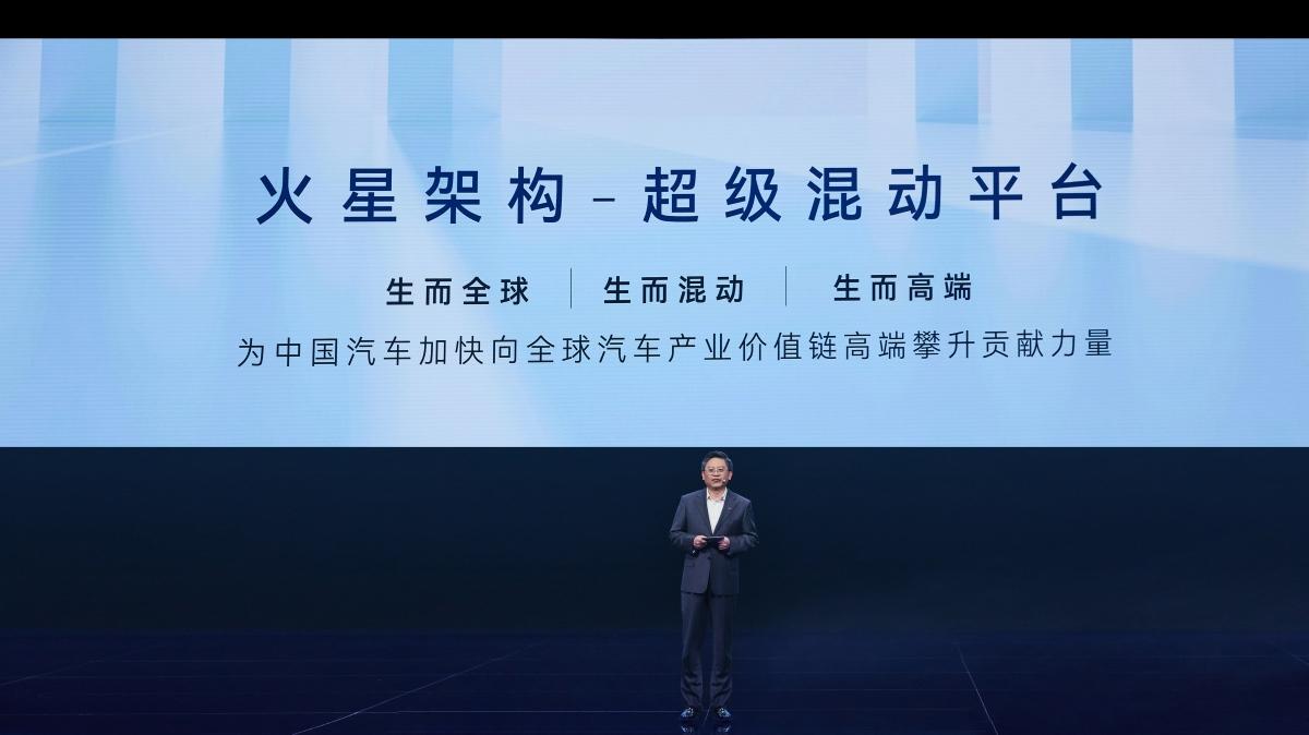 王炸登场！奇瑞汽车火星架构-超级混动平台携新一代全球旗舰SUV瑞虎9全球亮相