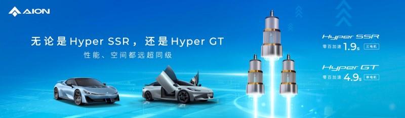 埃安发布夸克电驱，突破电驱工业的“3纳米”