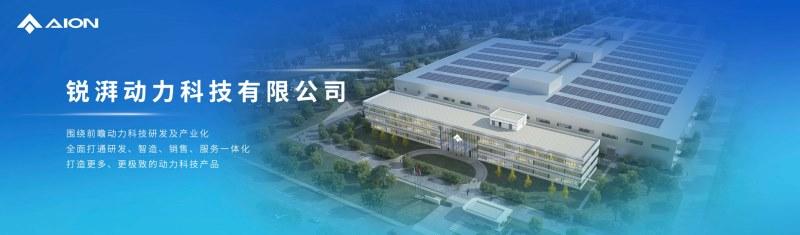 埃安发布夸克电驱，突破电驱工业的“3纳米”