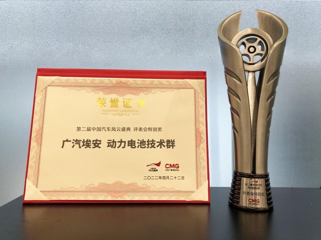 YY登场A爆全场！AION Y Younger上市，售价11.98万元