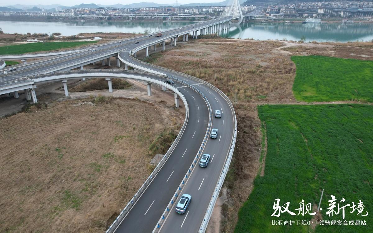 以试驾为借口，与比亚迪护卫舰07来一场长途奔袭！