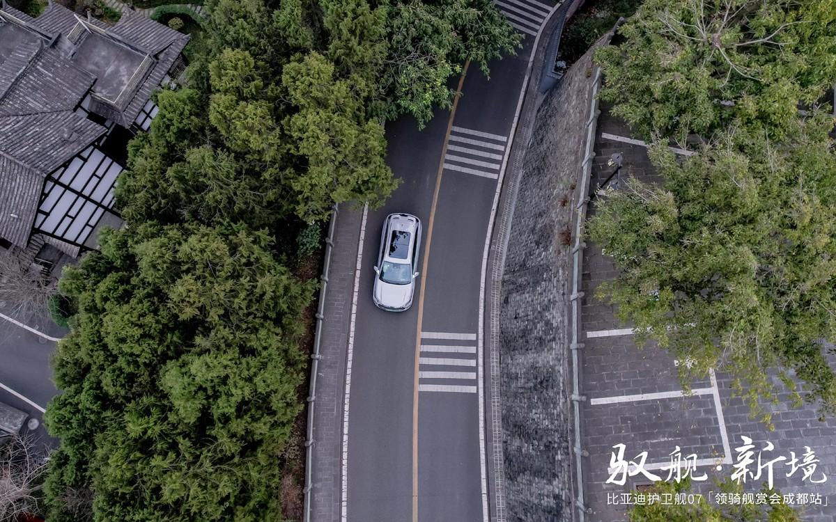 以试驾为借口，与比亚迪护卫舰07来一场长途奔袭！