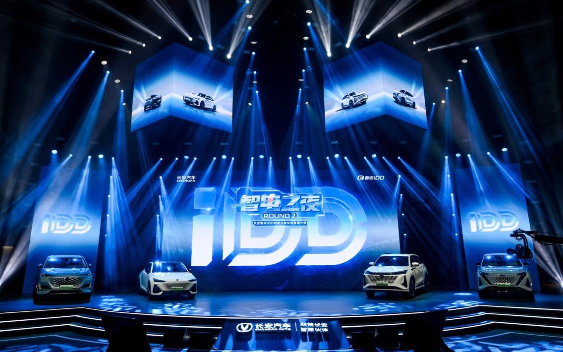外观调整,第三代CS75PLUS智电iDD亮相,插混竞争加剧