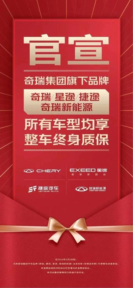 我愿称之为城市轿跑天花板,艾瑞泽5 PLUS真的不要太香