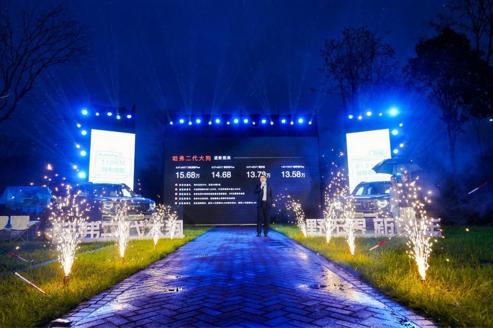 带电越野的快乐,哈弗二代大狗区域上市