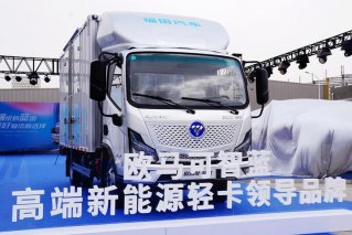 驾评业内高端混动轻卡:欧马可智蓝H系列产品高效城配新选择