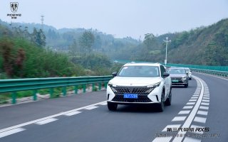 成都试驾|全新第三代荣威RX5，驾乘体验拉满的“豪华平替”限时9.99万起