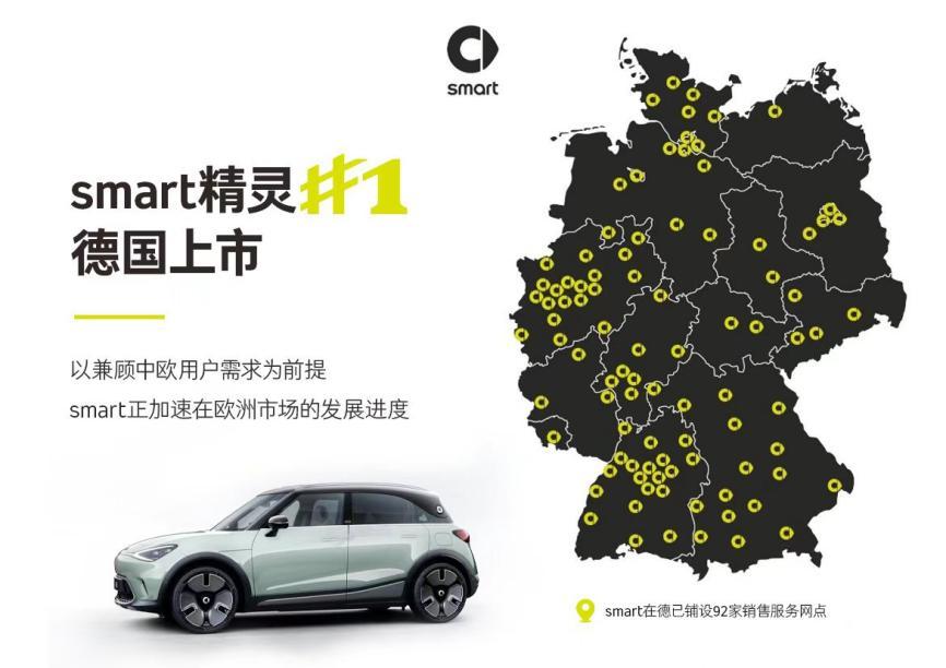 荣获ams车评“风云车2023”年度评选两项殊荣