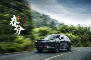 想要春分出行幸福满分？享2年10万免息的哈弗H6S帮你轻松实现！