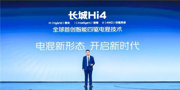 其它混动技术未来进化之路,长城汽车“全新Hi4”似乎都给铺好了!