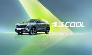 定位“数字人座驾”，吉利全新智能SUV正式定名博越COOL