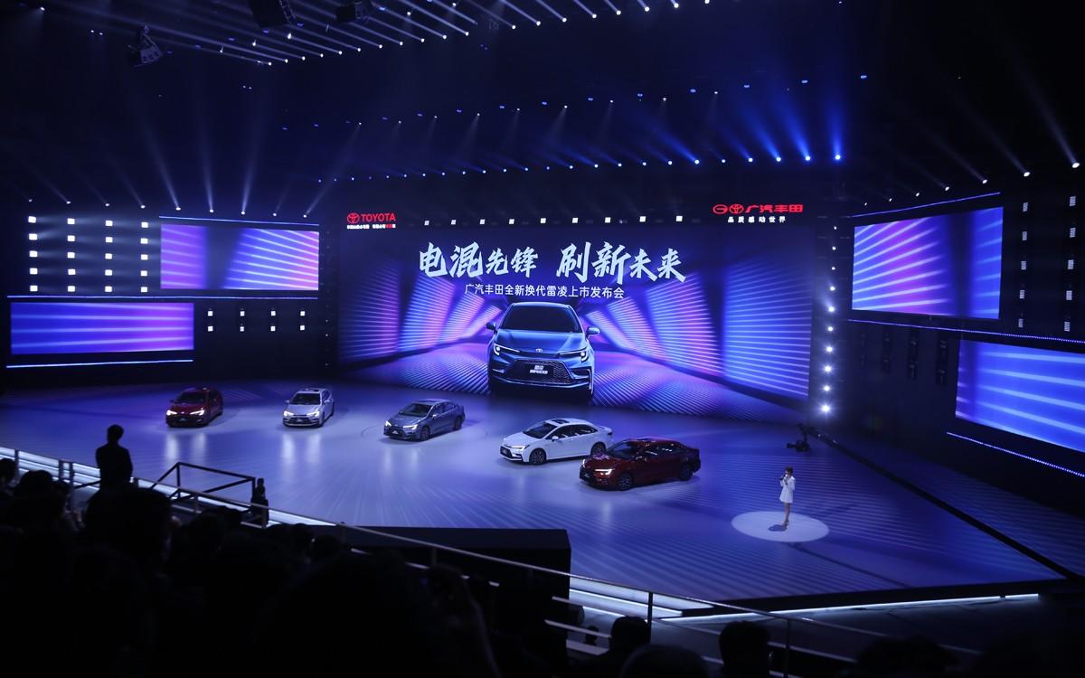 11.38万元起，全新换代雷凌再刷智能中级车价值基准！