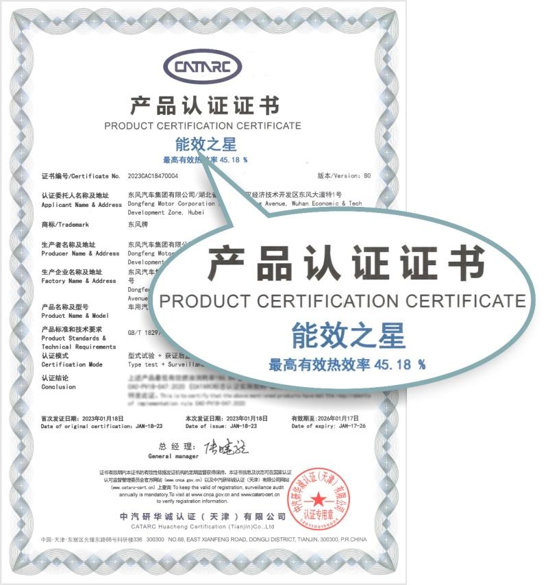 风行T5马赫版制霸10万级中大型SUV,马赫动力技术有多牛?