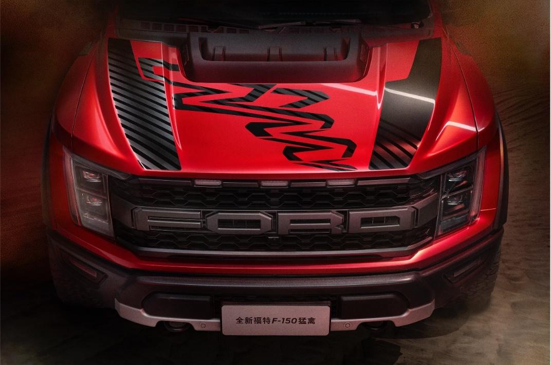 全新一代福特 F-150 猛禽烈焰风暴特别版4月10日上市