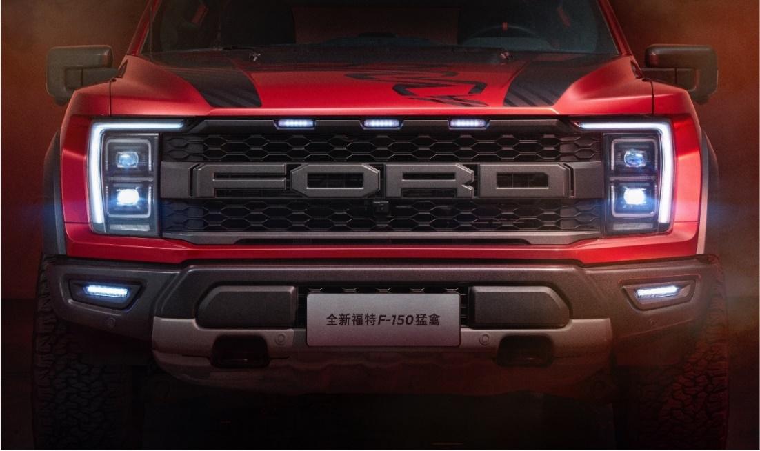 全新一代福特 F-150 猛禽烈焰风暴特别版4月10日上市