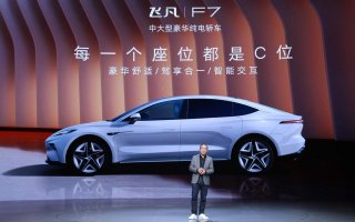 中大型豪华纯电轿车飞凡F7正式上市 售价20.99万—30.19万