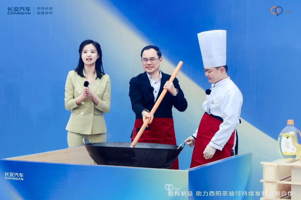 让茶油一路飘香,长安汽车帮扶铺就乡村振兴“共富”路