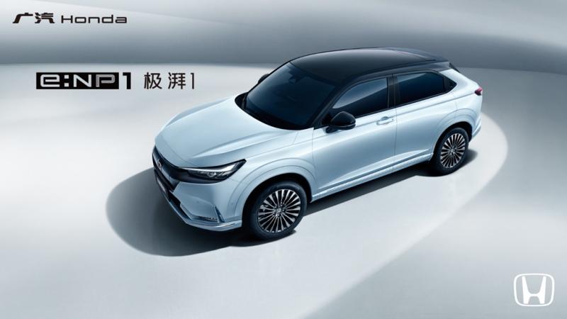 不拘一格 广汽Honda e:NP1极湃1演绎纯电之美