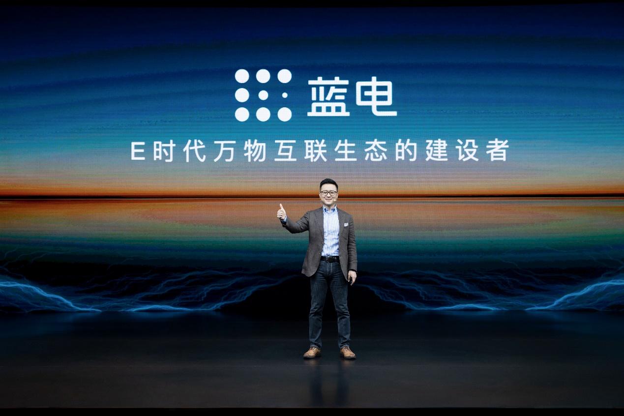 13万级首款纯电续航百公里的电混中型SUV 蓝电品牌首款车型蓝电E5正式上市13.99万起