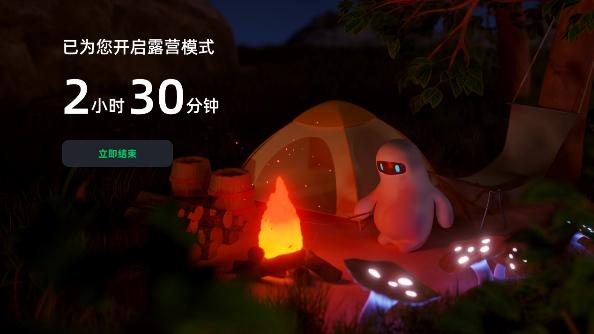 零跑C01开启首OTA升级，新增优化共计20项功能