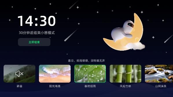 零跑C01开启首OTA升级，新增优化共计20项功能