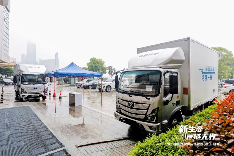 “冷链一哥”率先践行新国标，欧航欧马可以更高标准助力医药冷链物流高质量发展