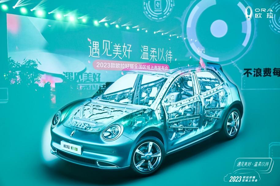 品味慢生活 2023款欧拉好猫成都上市 官方限时现金钜惠22000元