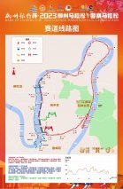风行雷霆即将亮相柳马，冠军直接送车