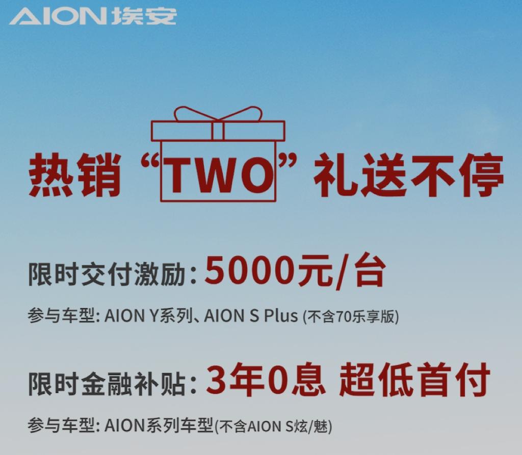 “智价比”当道，15万级SUV谁最能打？哪吒U-II、AION Y 、元 Plus对比