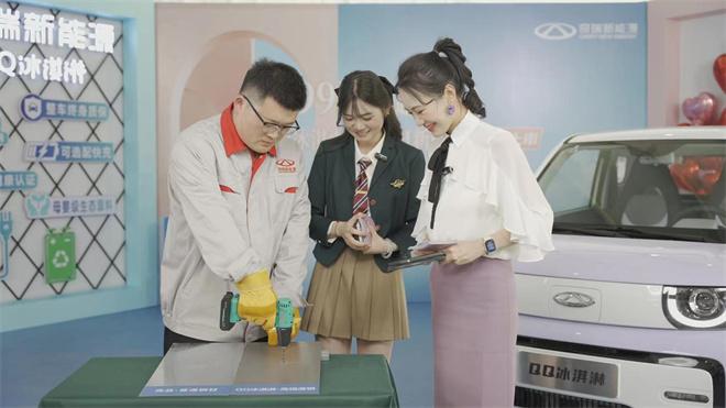 QQ冰淇淋170KM新版型焕新上市!3.99万元起 多重购车福利快乐购