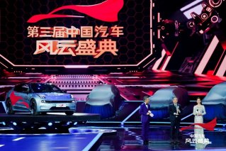 实力加冕，极氪001荣膺第三届《中国汽车风云盛典》最佳操控车大奖