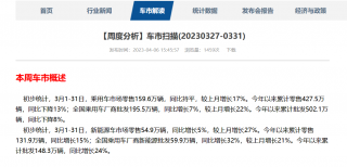优势产品力撑起稳固销量，比亚迪驱逐舰05三月销量3911辆