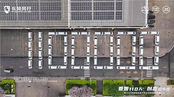 突破110万产销大关,自主MPV菱智站在新能源赛道新起点