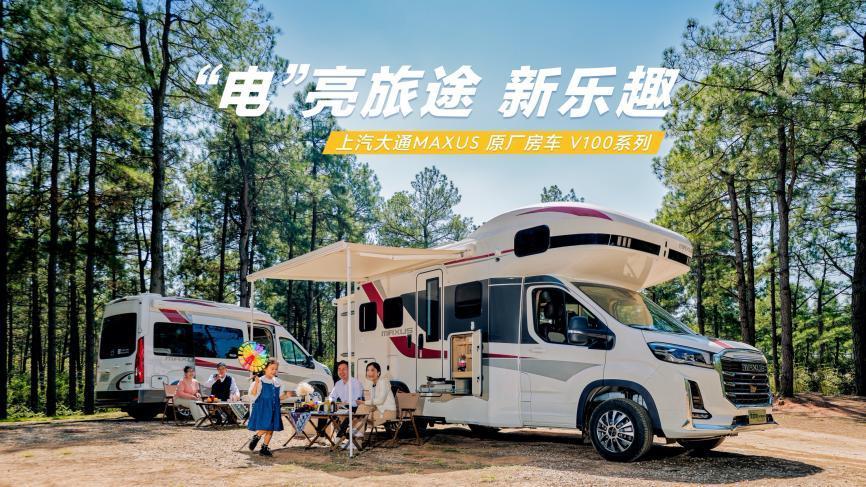 品牌12周年蓄势再突破,上汽大通MAXUS 3月零售热销1.8万辆