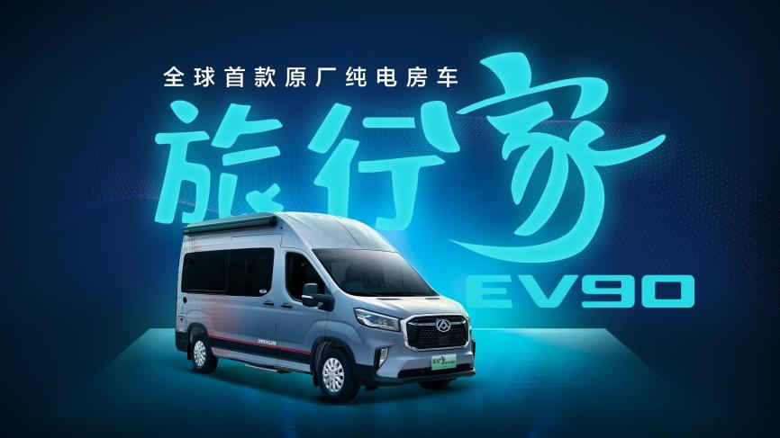 品牌12周年蓄势再突破,上汽大通MAXUS 3月零售热销1.8万辆
