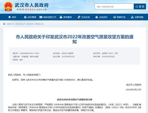 超前布局助力武汉环卫设备能源升级，东风商用车争做新能源规则的制定者
