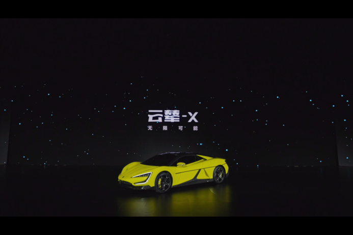 比亚迪发布全球首个新能源专属智能车身控制系统——云辇