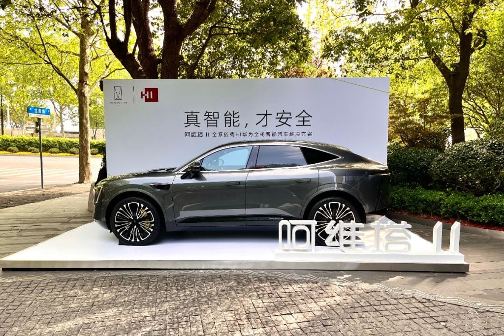 阿维塔将首批全系迭代华为ADS 2.0，下半年升级HarmonyOS操作系统