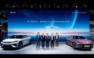 比亚迪海洋网首款B+级超混轿车，驱逐舰07亮相上海车展