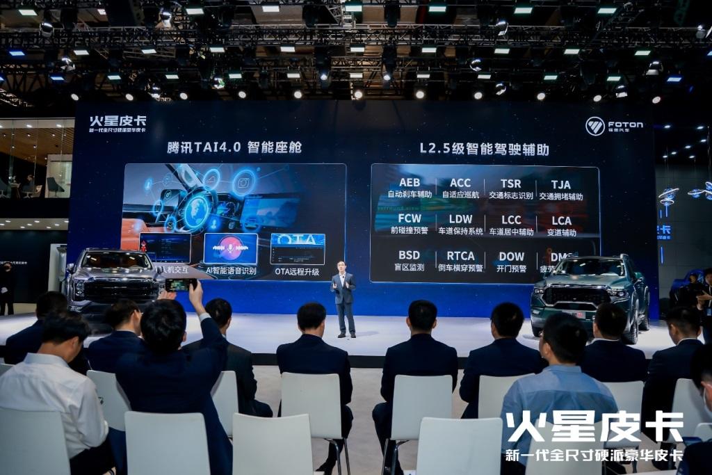 新一代全尺寸硬派豪华火星皮卡全球首发,这些亮点你一定要知道